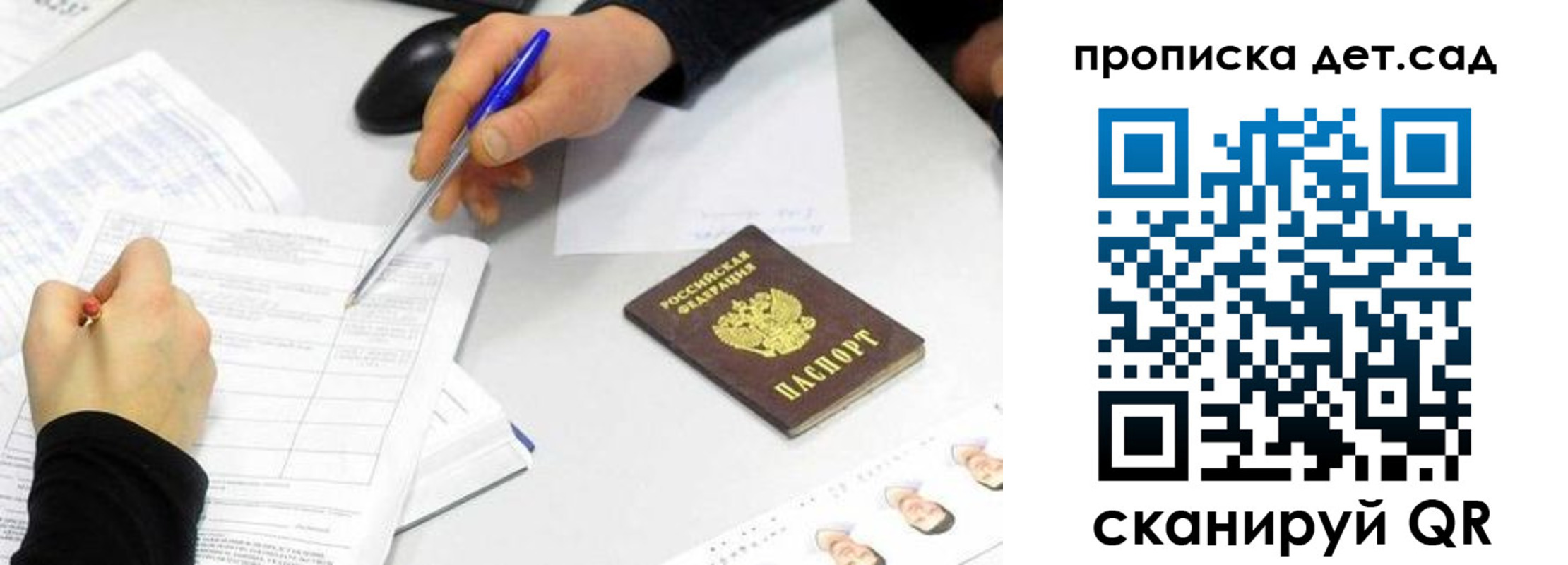 временная регистрация госуслуги в Краснокамске