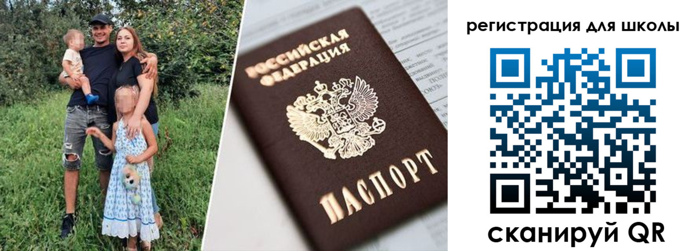 временная регистрация надежно в Краснокамске