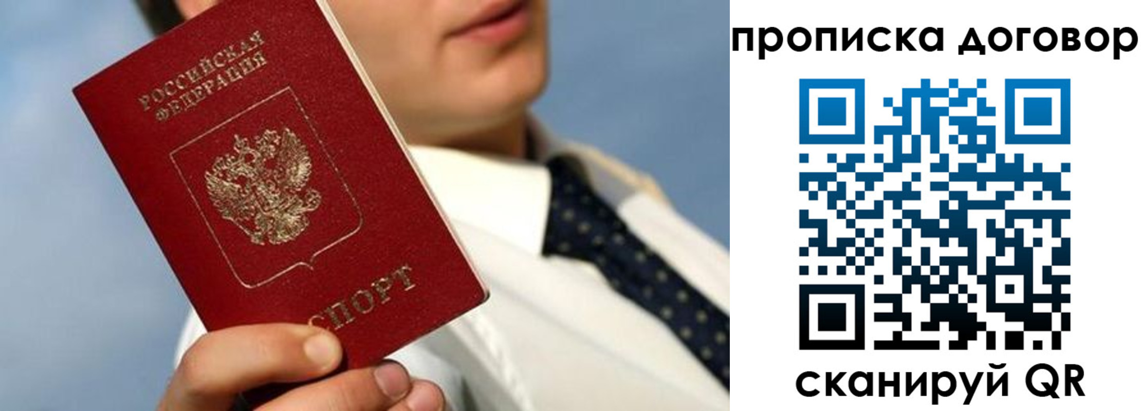 регистрация в Краснокамске